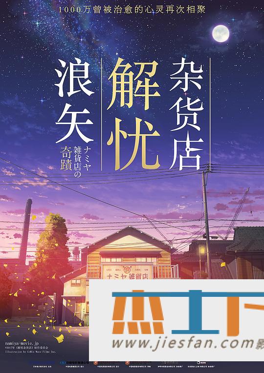 电影封面