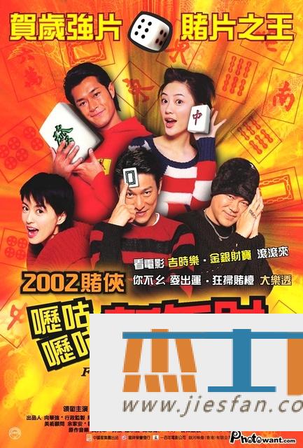 电影封面