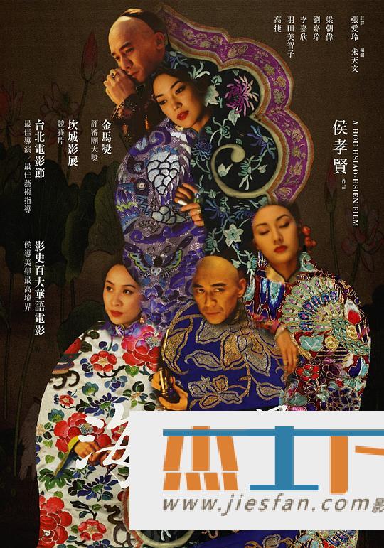电影封面