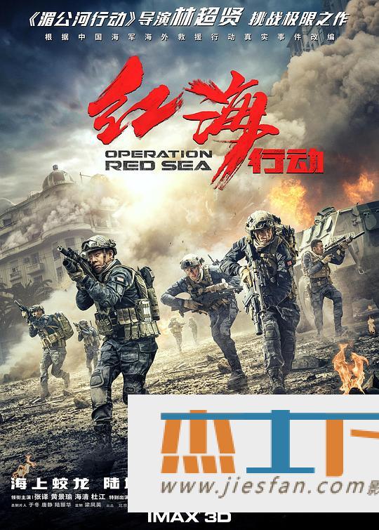 电影封面