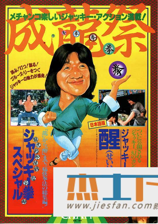 电影封面