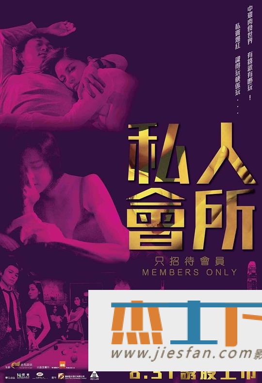 电影封面