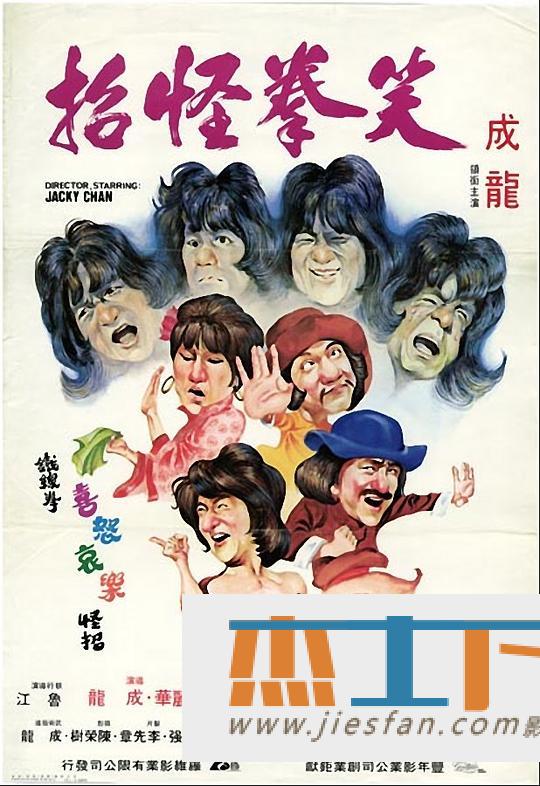 电影封面