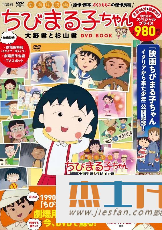 电影封面