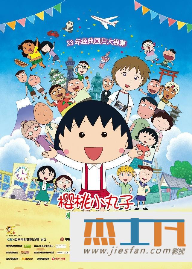 电影封面
