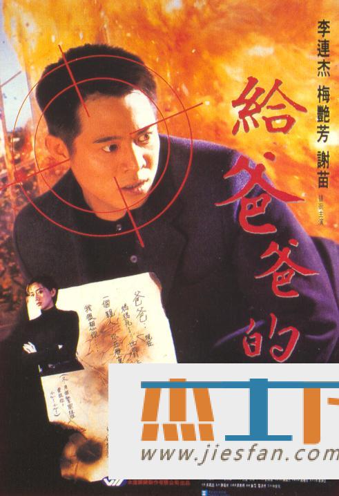 电影封面