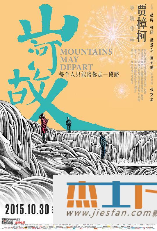 电影封面