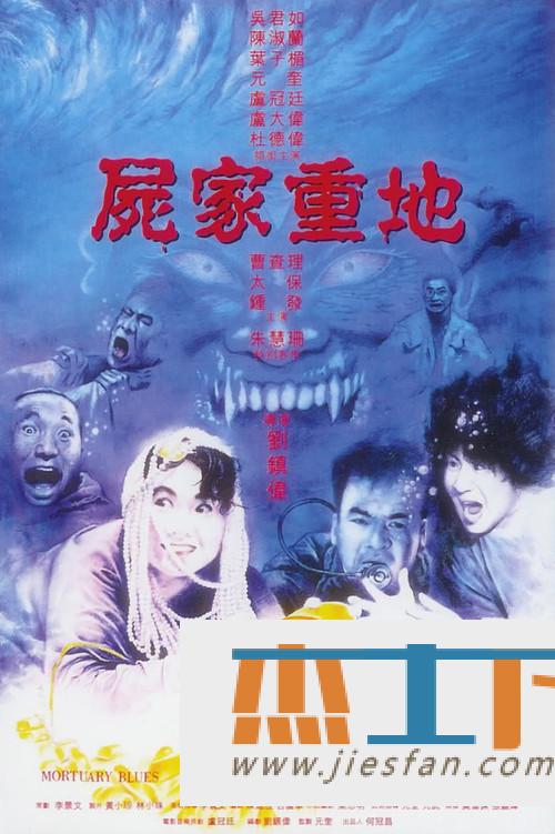 电影封面