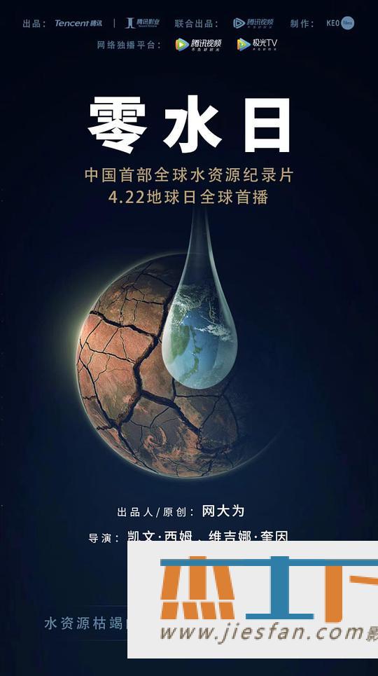 电影封面