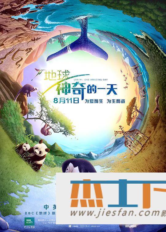 电影封面