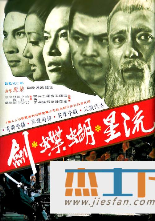 电影封面