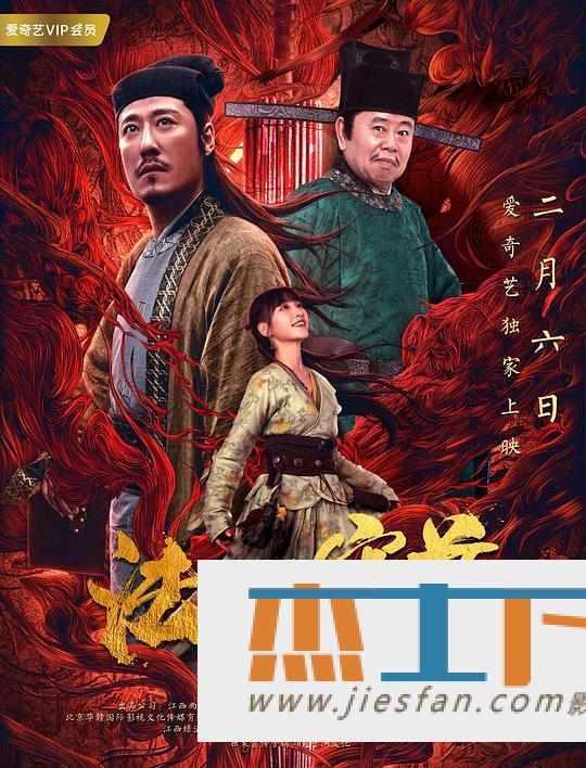 电影封面