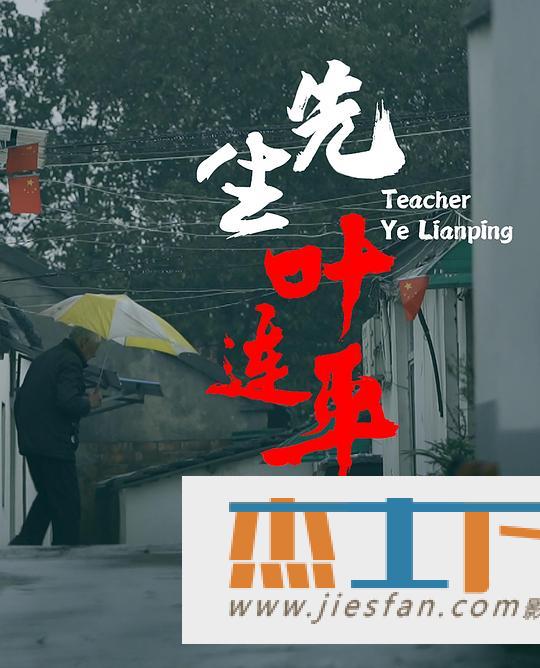 电影封面