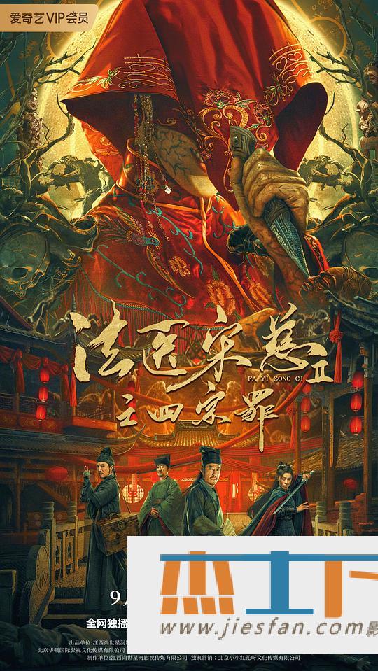 电影封面