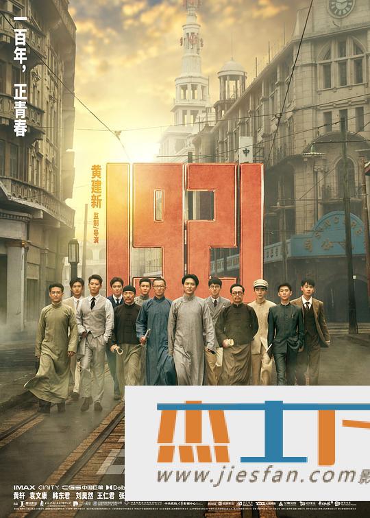 电影封面