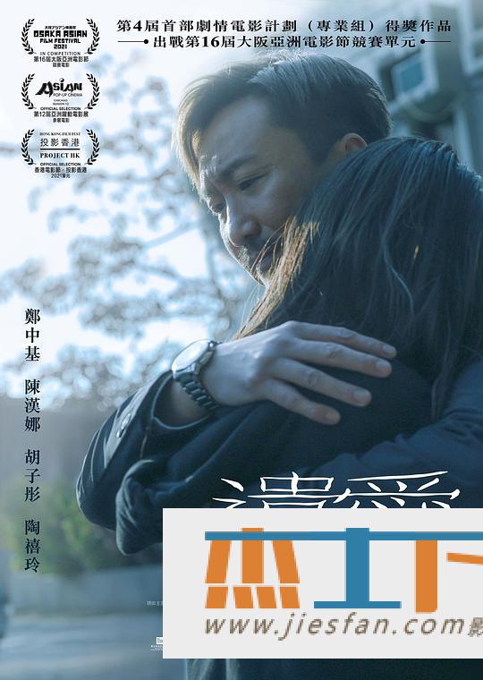 电影封面