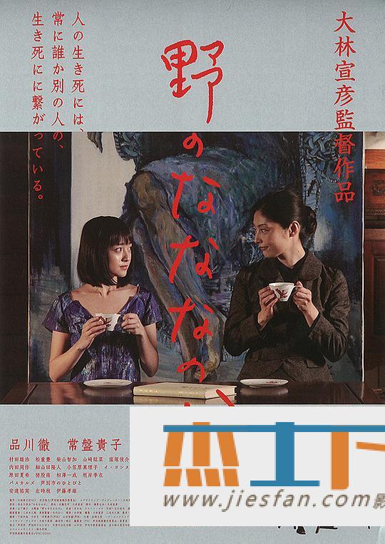 电影封面