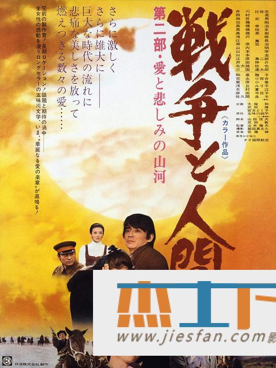 电影封面
