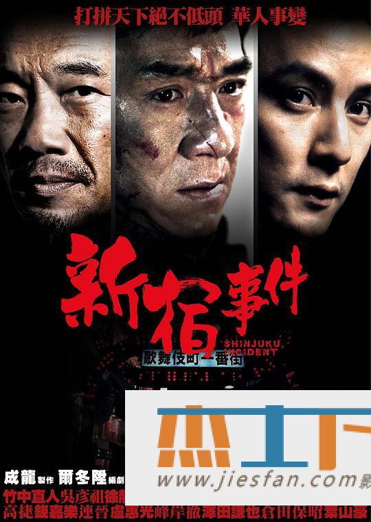 电影封面