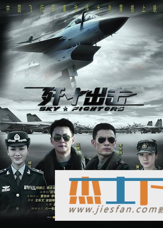 电影封面