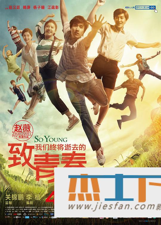 电影封面