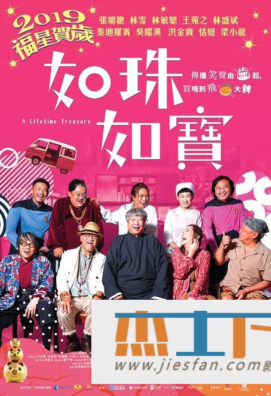 电影封面