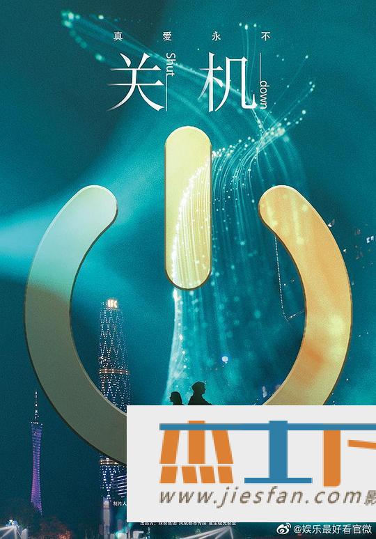 电影封面