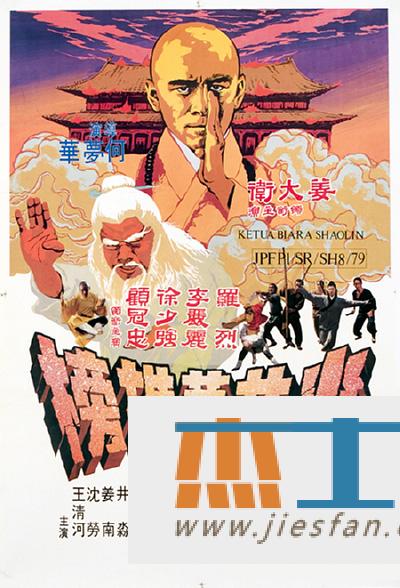 电影封面