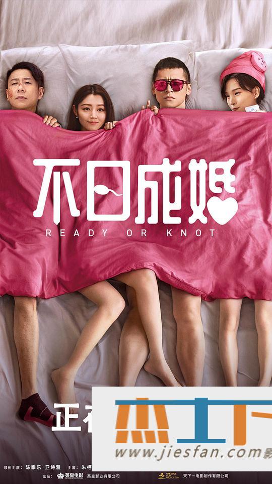 电影封面