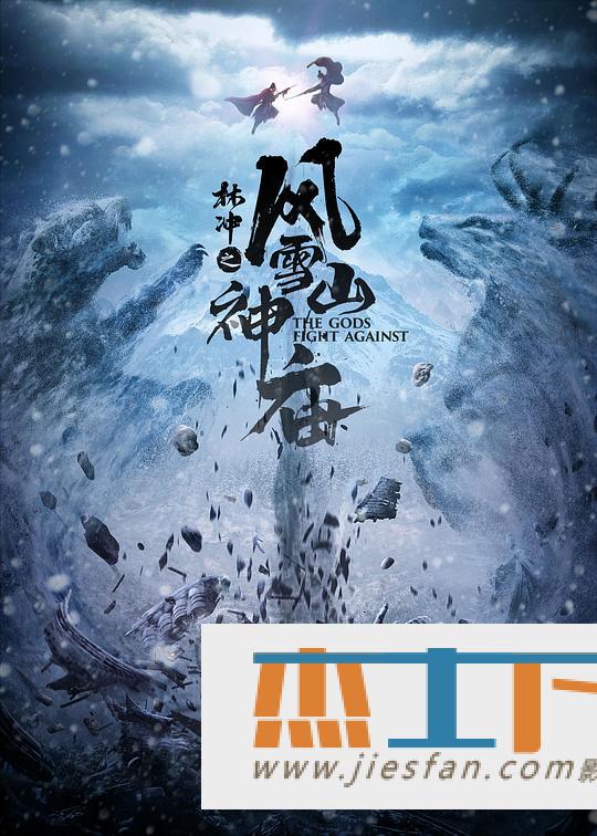 电影封面