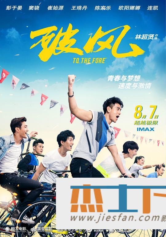 电影封面