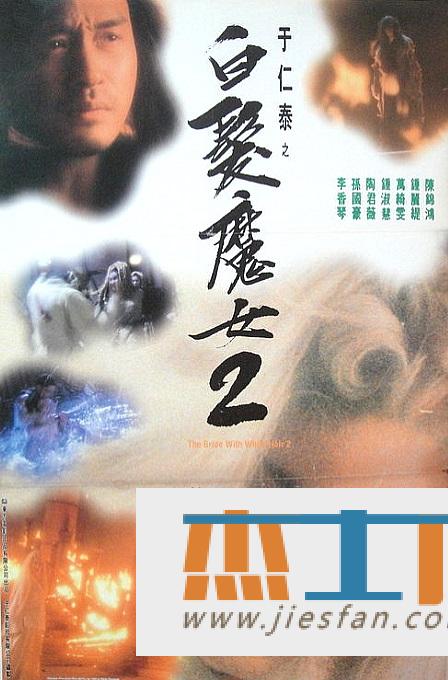 电影封面