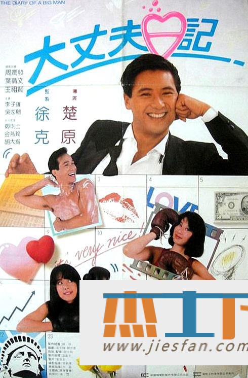 电影封面