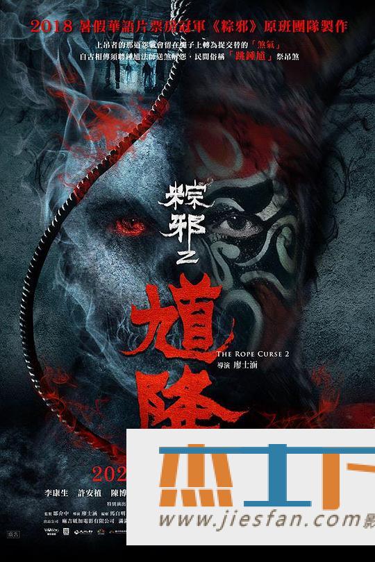 电影封面