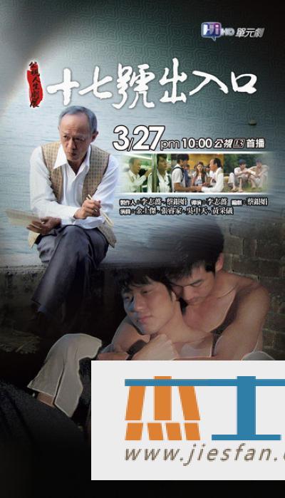 电影封面