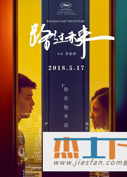 电影封面