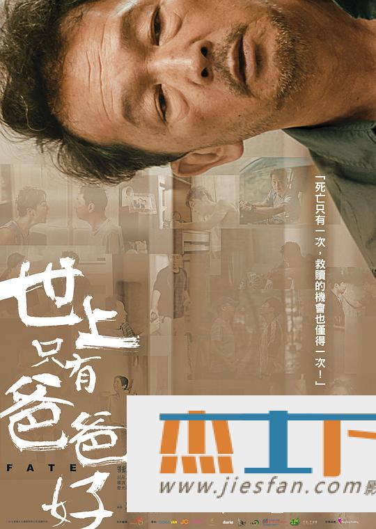 电影封面