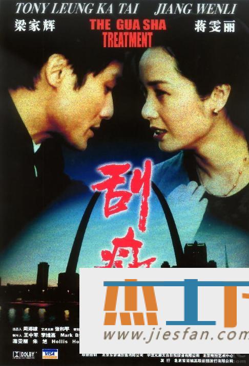 电影封面