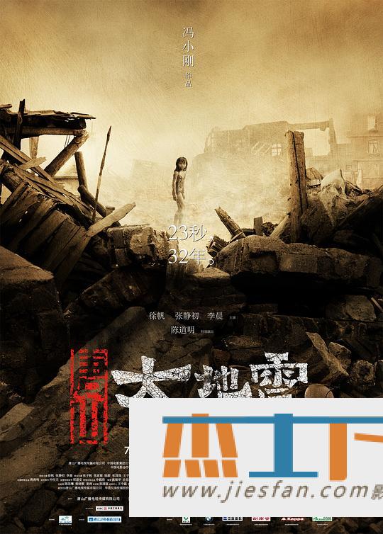 电影封面