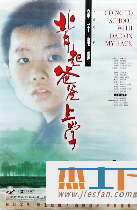 电影封面