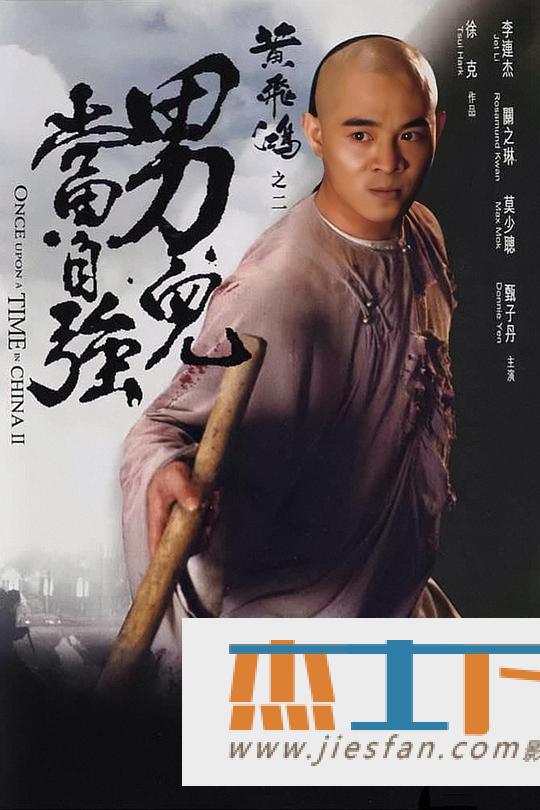 电影封面