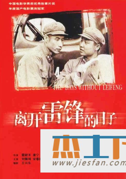 电影封面