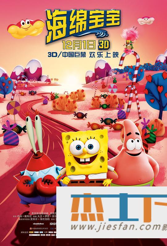 电影封面