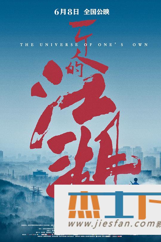 电影封面