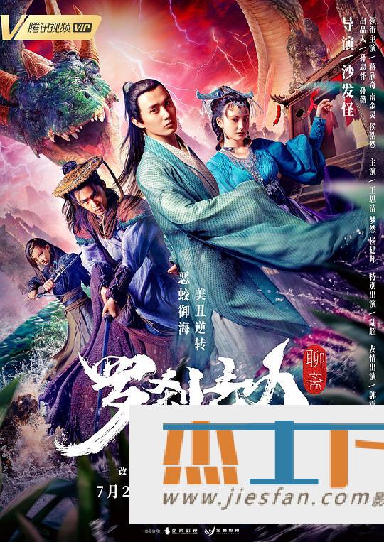 电影封面