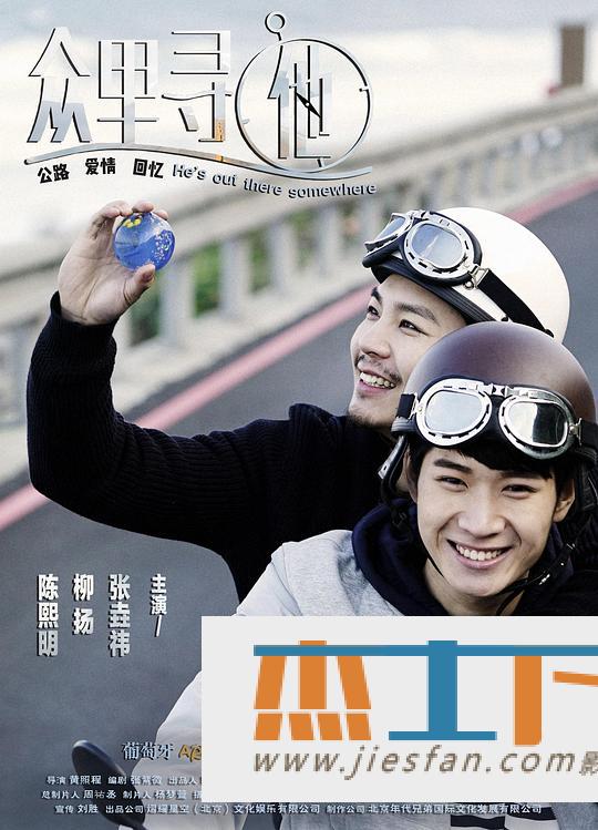 电影封面