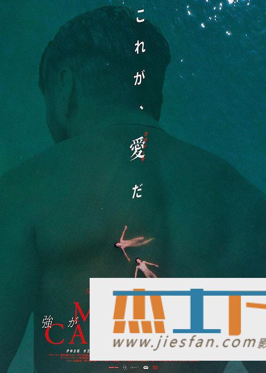 电影封面