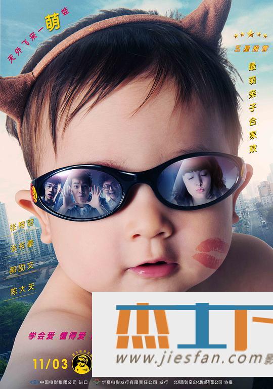 电影封面