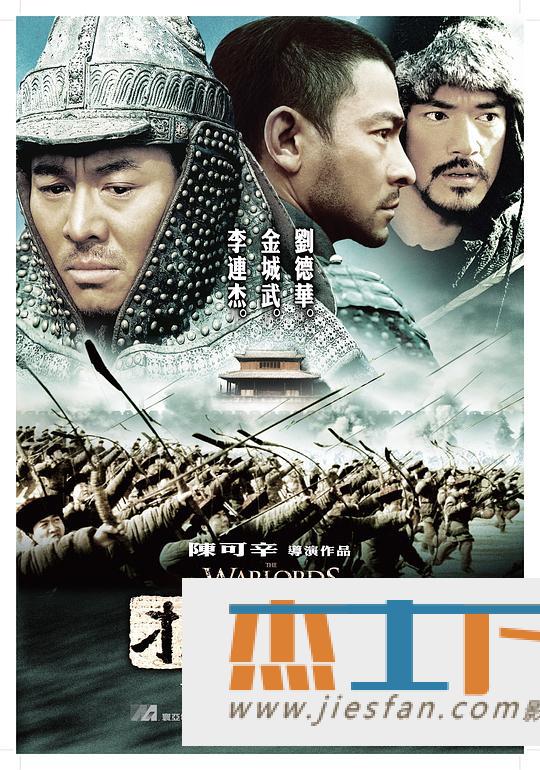 电影封面