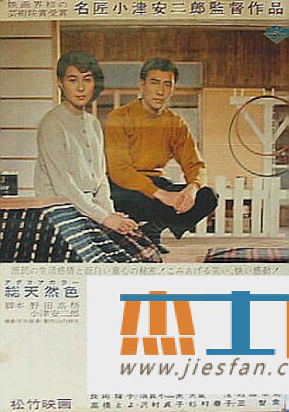 电影封面